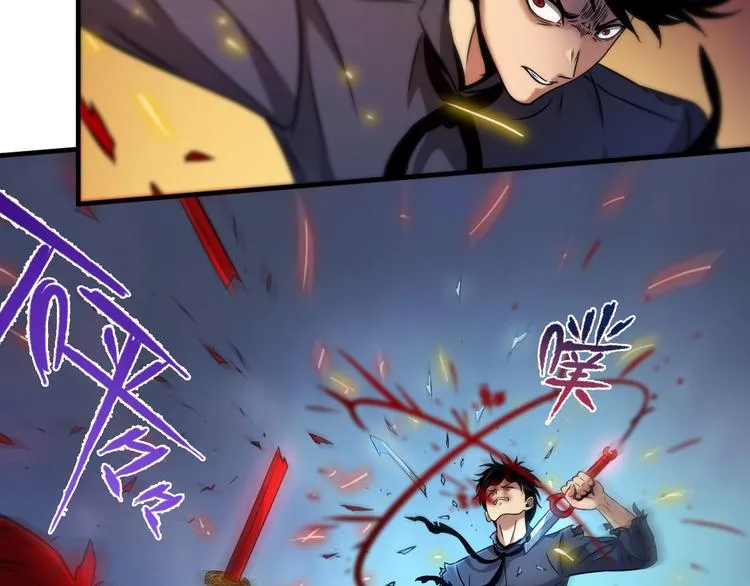 第11话 血族长老 第70页