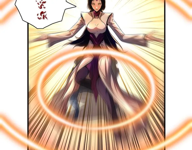 第11话 血族长老 第73页