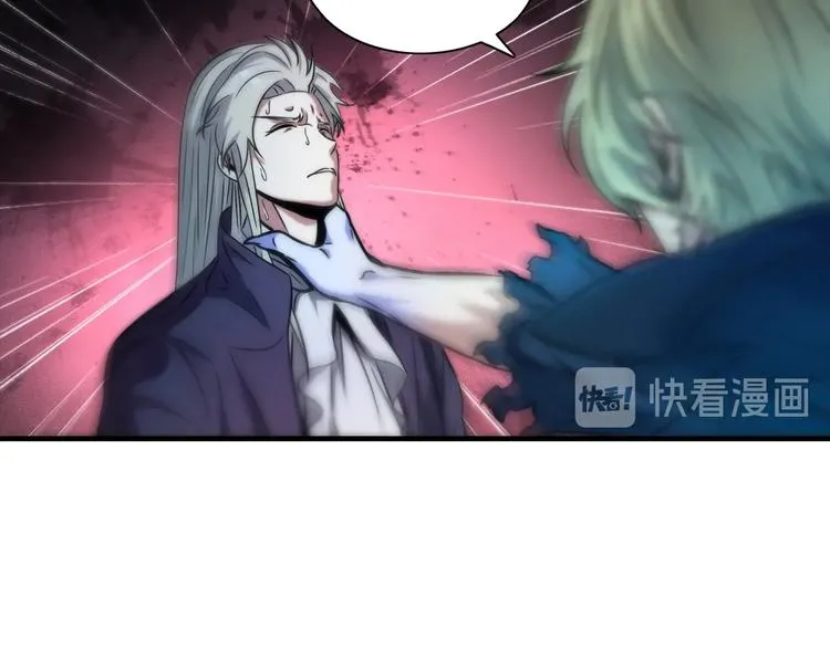 第11话 血族长老 第79页