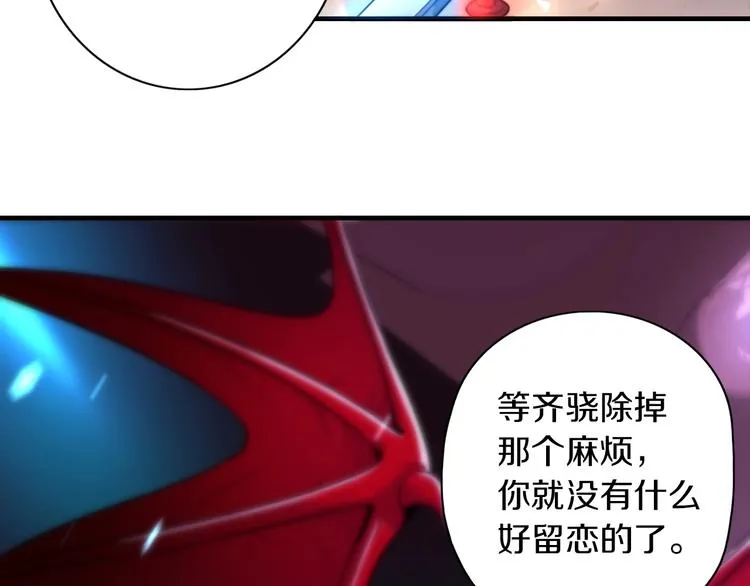 第10话 意料之中 第37页