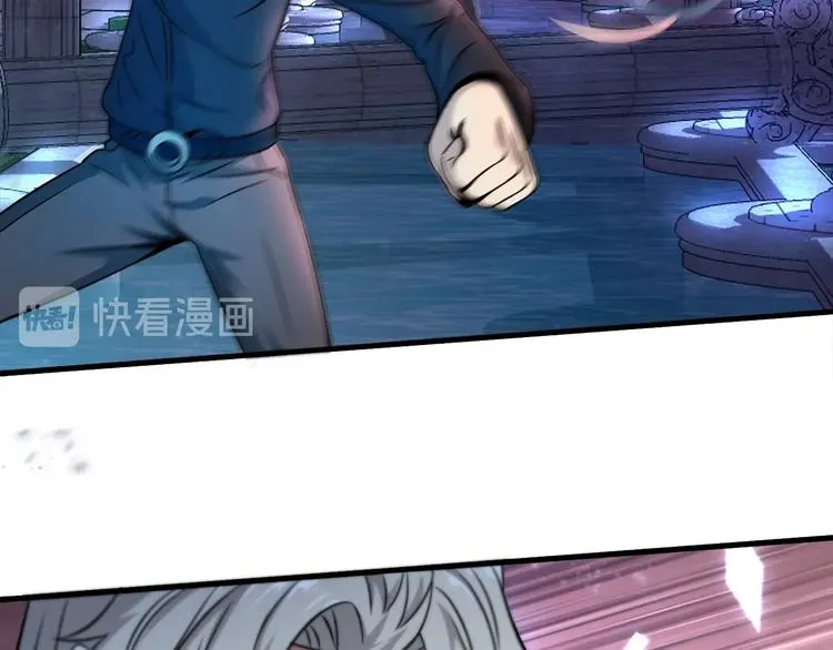 第10话 意料之中 第43页