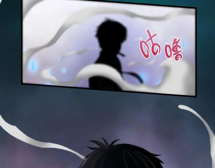 第10话 意料之中 第54页