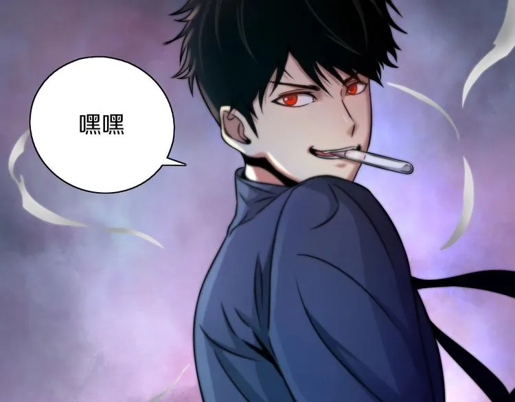第10话 意料之中 第55页