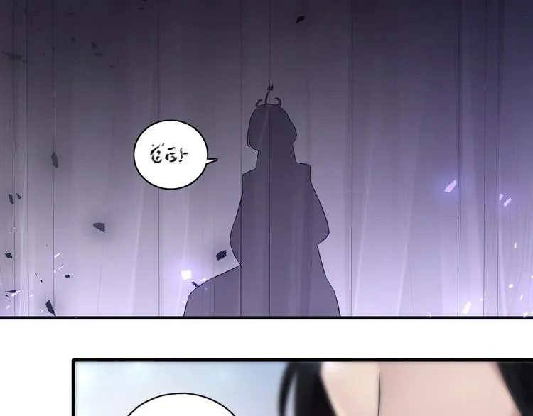 第10话 意料之中 第75页