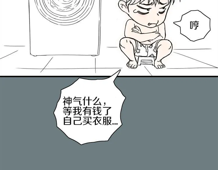 第10话 意料之中 第85页
