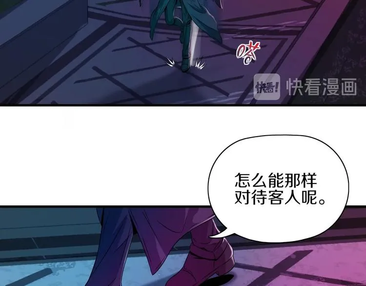第9话 第二次遭遇 第13页