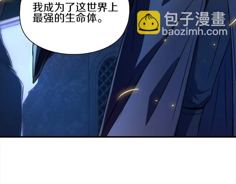 第9话 第二次遭遇 第49页