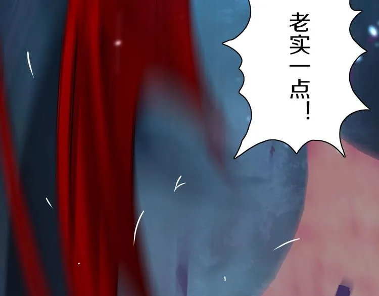 第9话 第二次遭遇 第77页