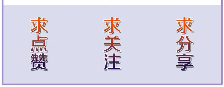 第9话 第二次遭遇 第95页