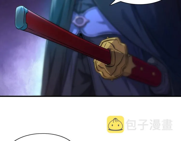 第8话 又一个陷阱？ 第81页