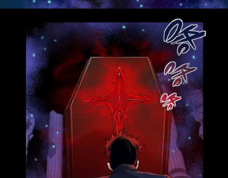 第7话 真真假假 第7页
