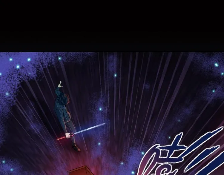 第7话 真真假假 第10页