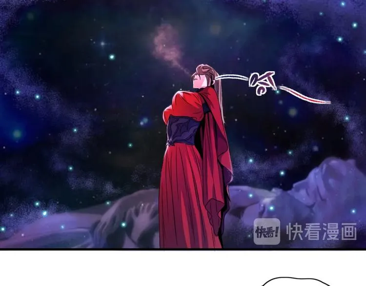 第7话 真真假假 第13页