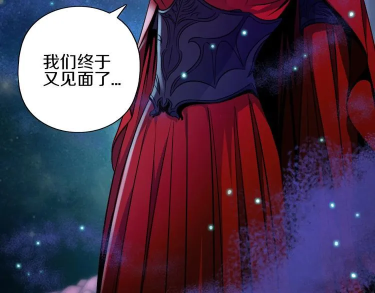 第7话 真真假假 第17页