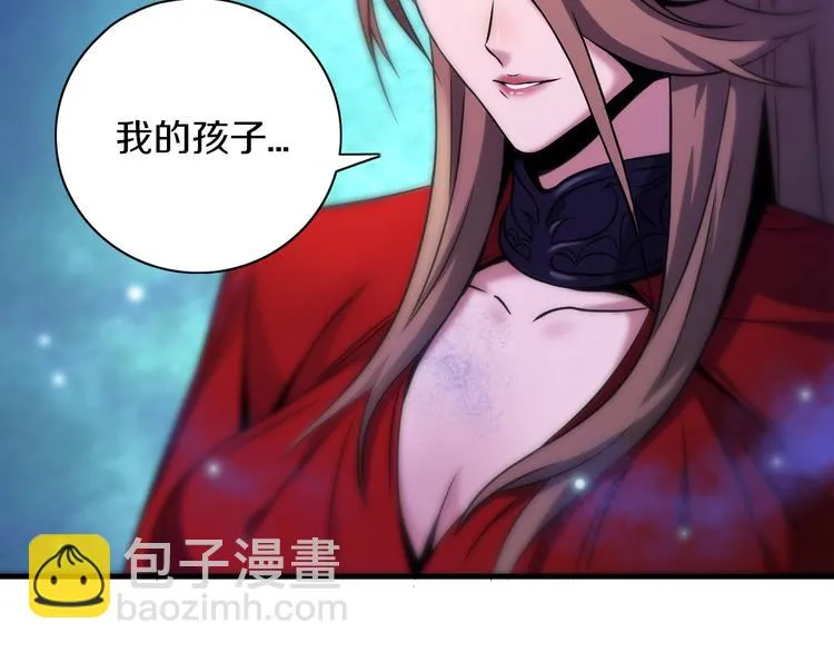 第7话 真真假假 第20页