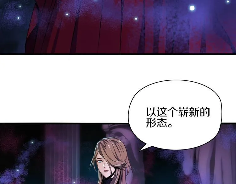 第7话 真真假假 第26页