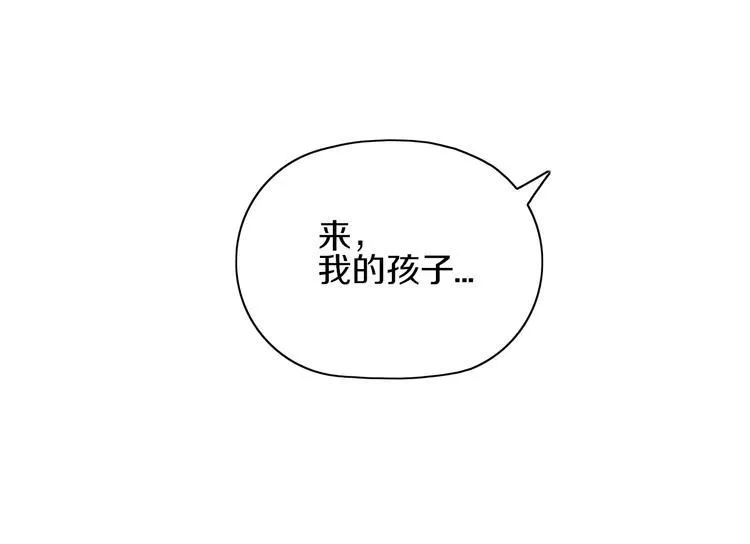 第7话 真真假假 第33页