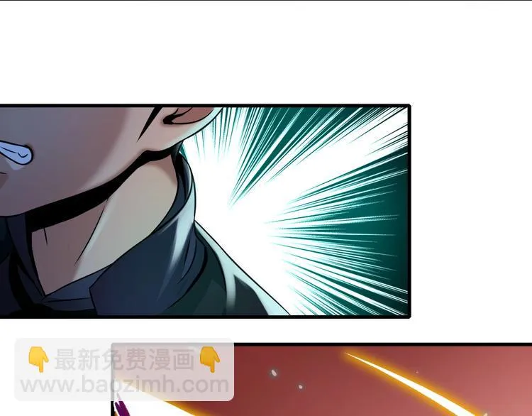第7话 真真假假 第50页