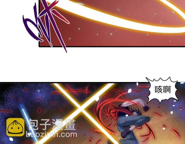 第7话 真真假假 第51页
