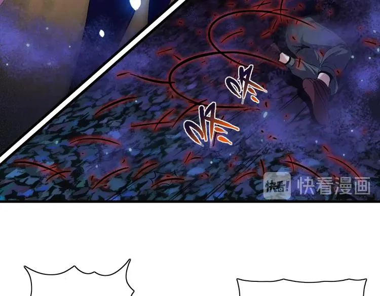 第7话 真真假假 第53页