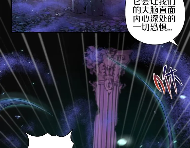 第7话 真真假假 第61页