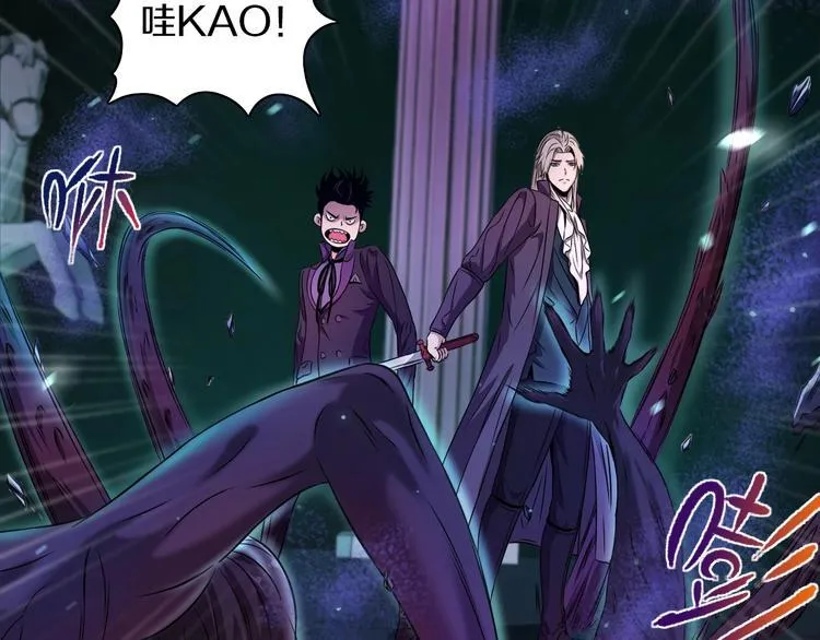 第7话 真真假假 第62页