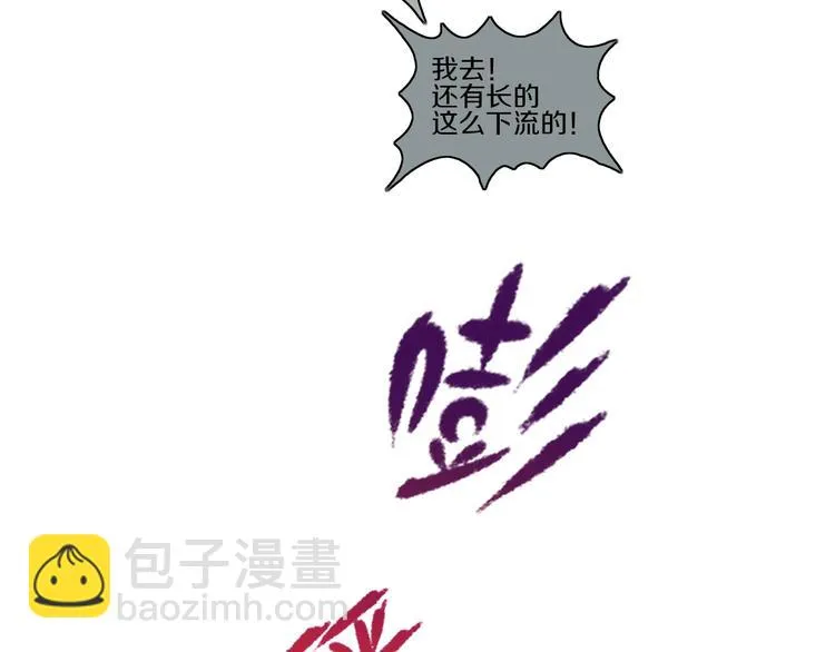 第7话 真真假假 第65页