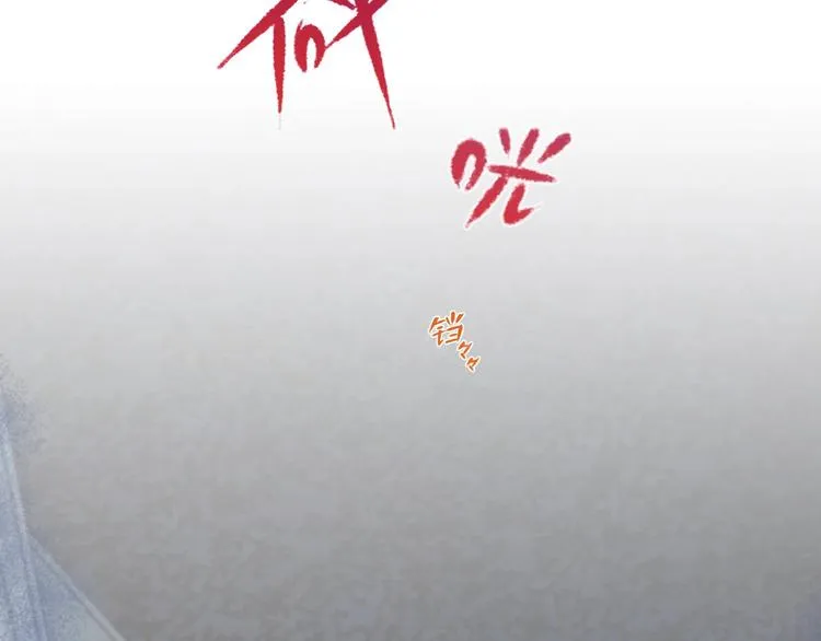 第7话 真真假假 第66页