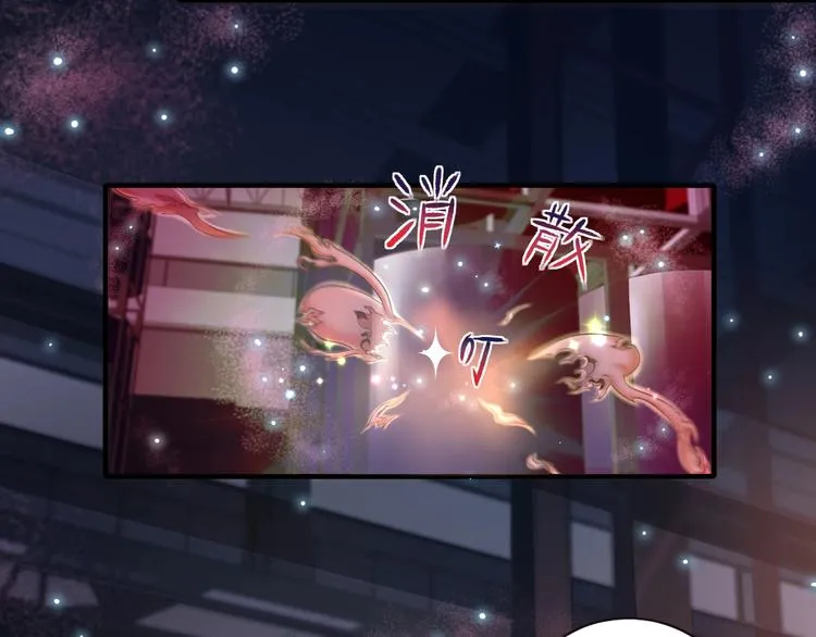 第7话 真真假假 第77页