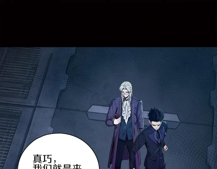 第6话 血战 第4页