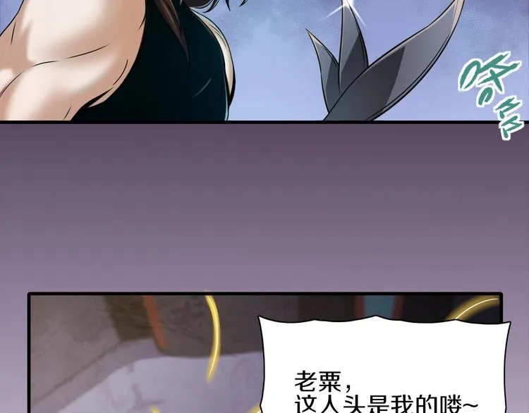 第6话 血战 第10页