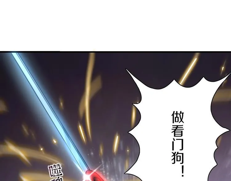 第6话 血战 第14页