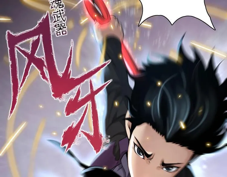 第6话 血战 第15页