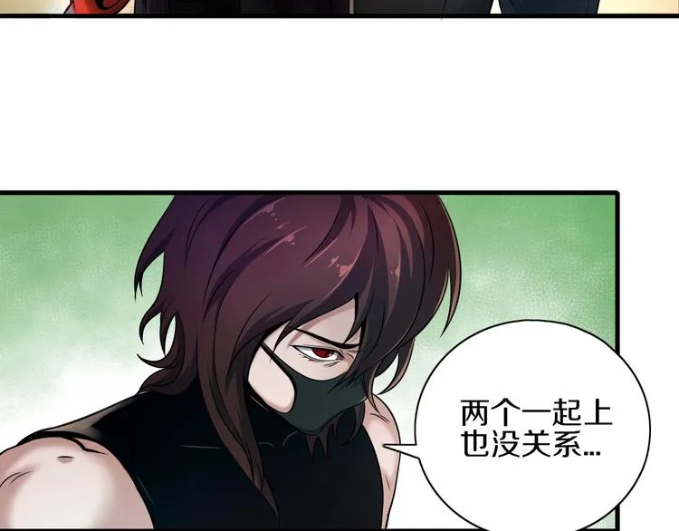 第6话 血战 第39页