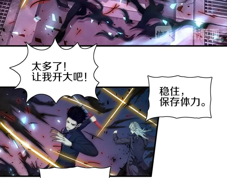 第6话 血战 第45页