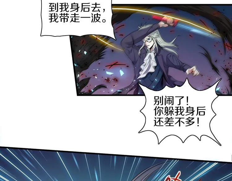 第6话 血战 第46页