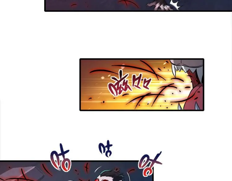 第6话 血战 第50页