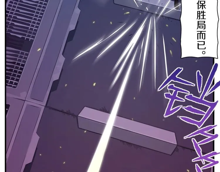 第6话 血战 第64页