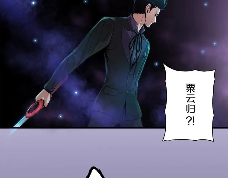 第6话 血战 第76页
