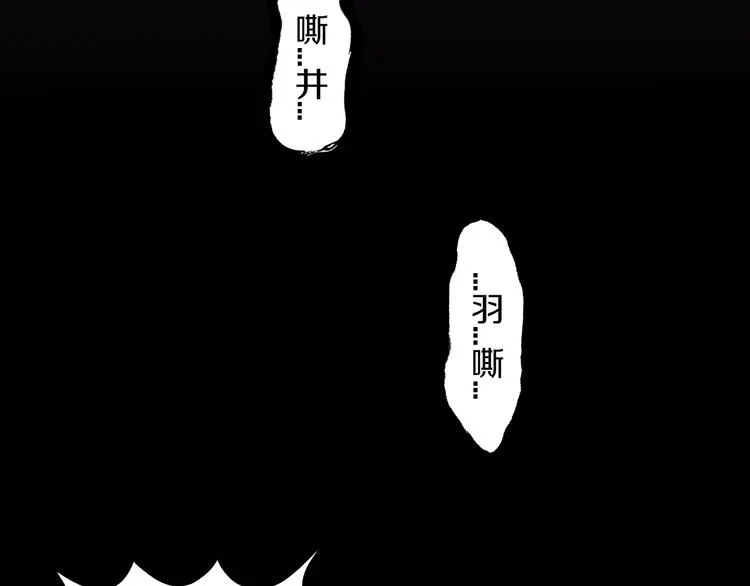第6话 血战 第79页