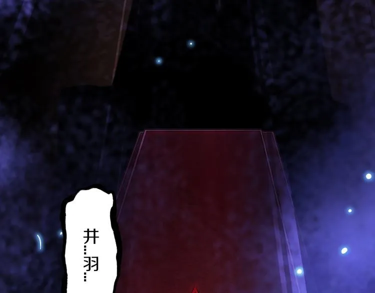 第6话 血战 第84页