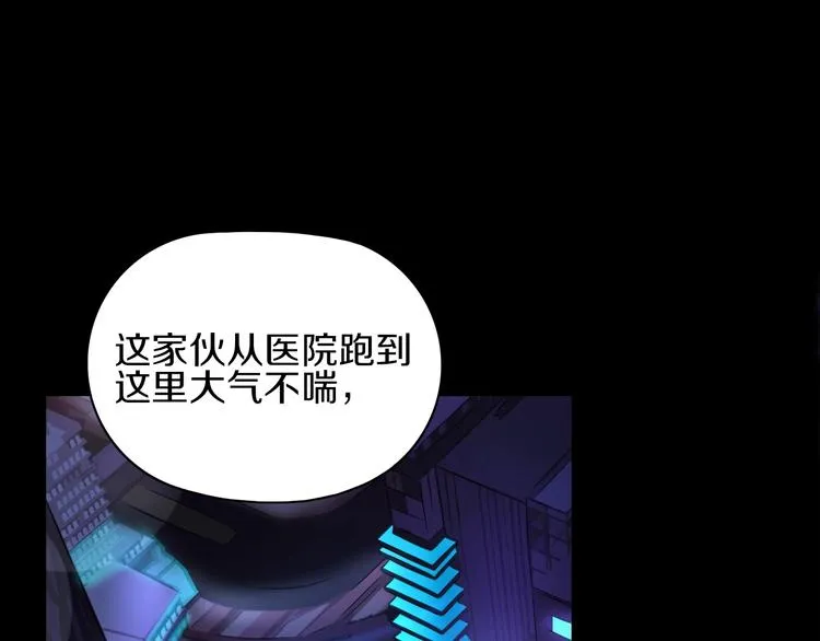 第5话 大战前夜 第1页
