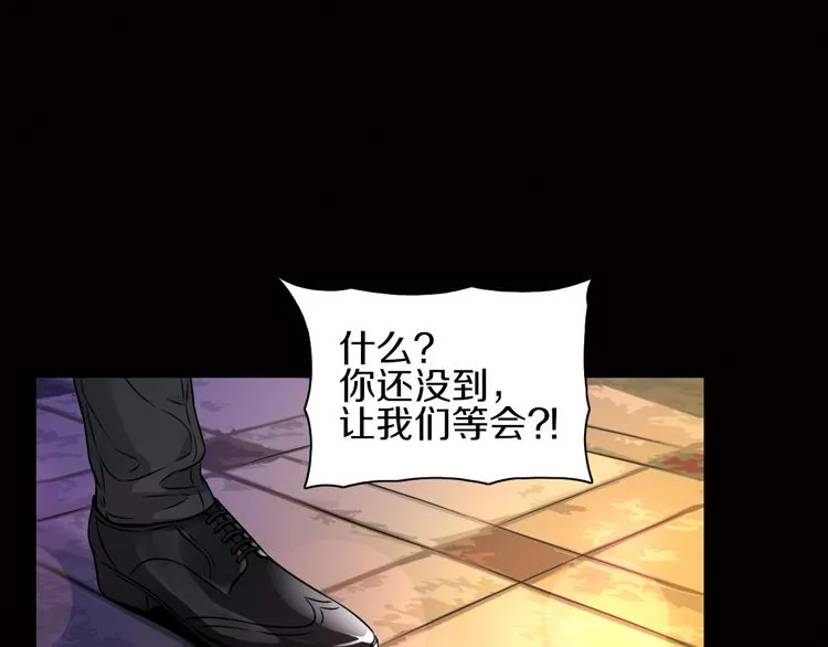 第5话 大战前夜 第15页