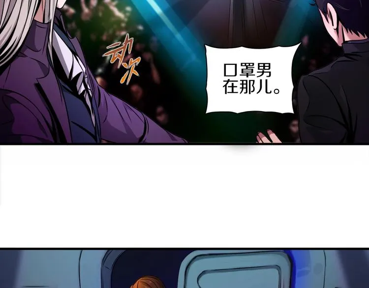 第5话 大战前夜 第28页