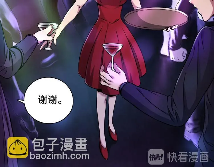 第5话 大战前夜 第34页