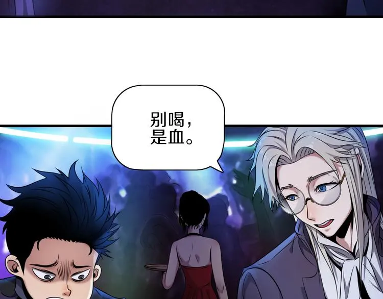 第5话 大战前夜 第35页