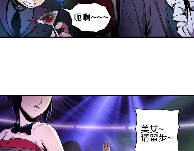 第5话 大战前夜 第36页