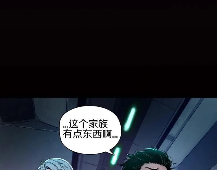 第5话 大战前夜 第58页