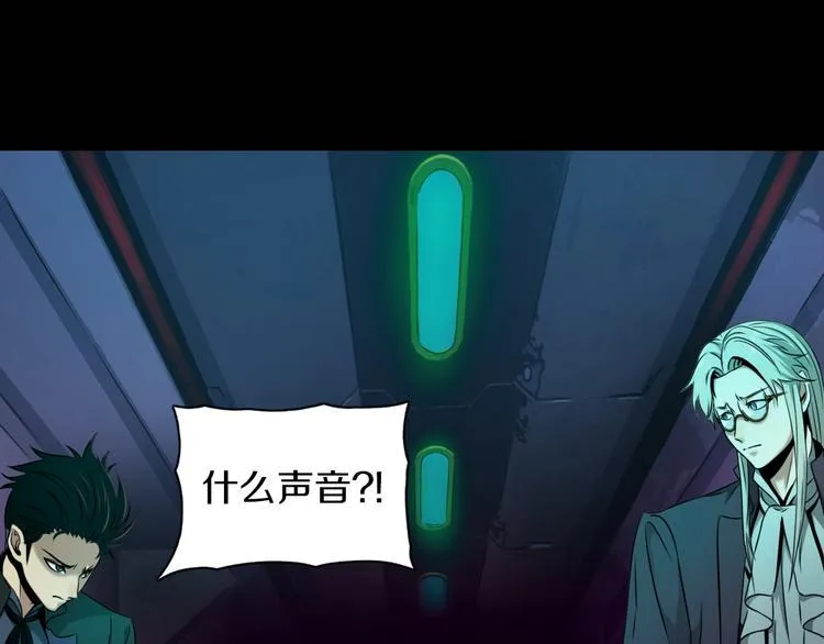 第5话 大战前夜 第66页