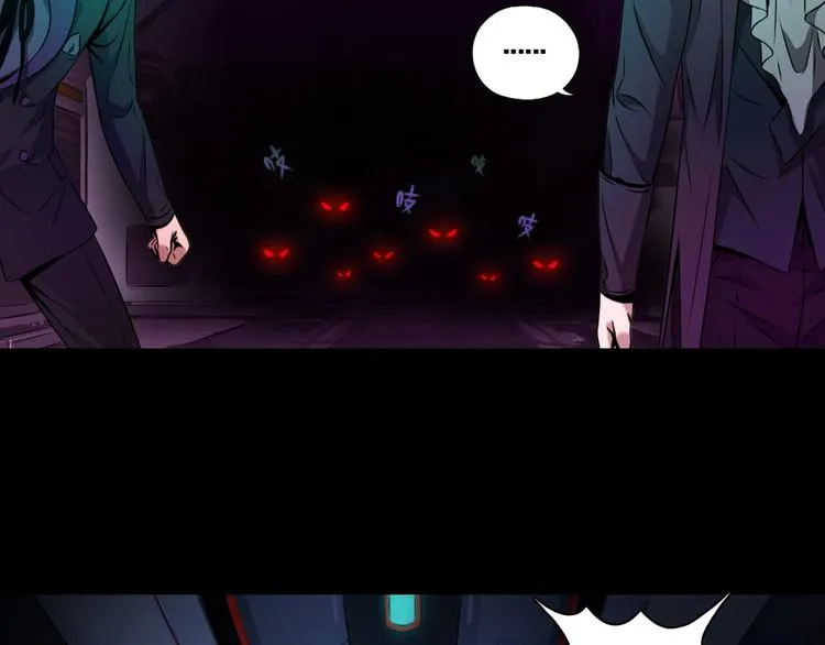 第5话 大战前夜 第67页